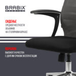 Кресло офисное BRABIX PREMIUM "Ultimate EX-801" хром, плотная двойная сетка Х2, черное/серое, 532918 — изображение 19