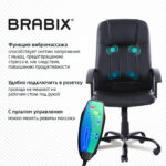 Кресло офисное BRABIX "Device MS-002", 4 массажных модуля, экокожа, черное, 532520 — изображение 6