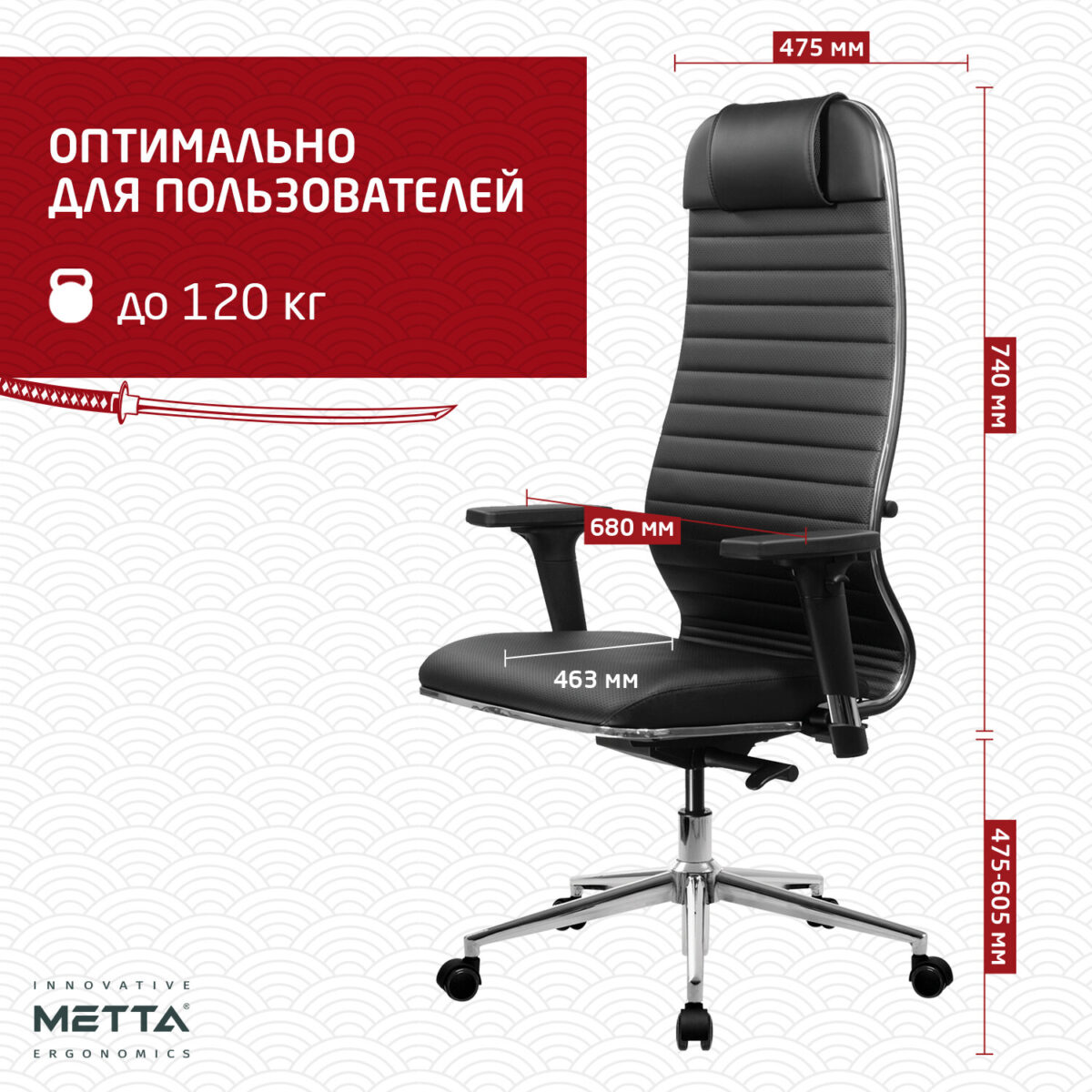 Кресло МЕТТА "ErgoLife" 10 B1-117D, хром, синхромеханизм, 2D-подлокотники, экокожа, черное — изображение 14