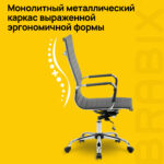 Кресло офисное BRABIX "Energy EX-509", экокожа, хром, черное, 530862 — изображение 17