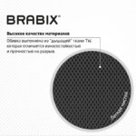 Кресло компактное BRABIX "Flip MG-305", ткань TW, черное, 531952 — изображение 15