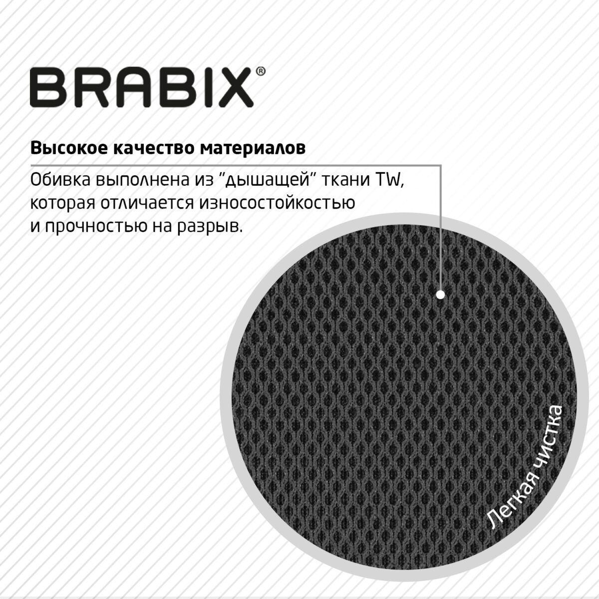 Кресло BRABIX "Daily MG-317", с подлокотниками, хром, черное, 531833 — изображение 15