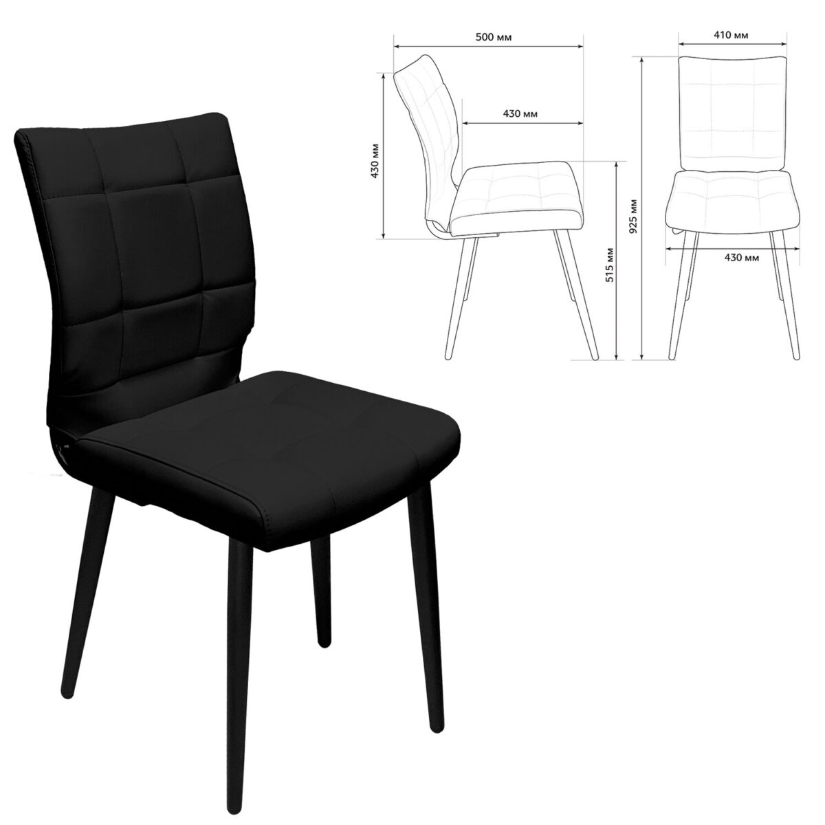 Стул BRABIX "Novita CF-060", экокожа черная, каркас металлический усиленный черный, 532781 — изображение 2