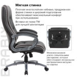 Кресло офисное BRABIX PREMIUM "Strong HD-009", НАГРУЗКА до 200 кг, экокожа черная, ткань серая, 531945 — изображение 17