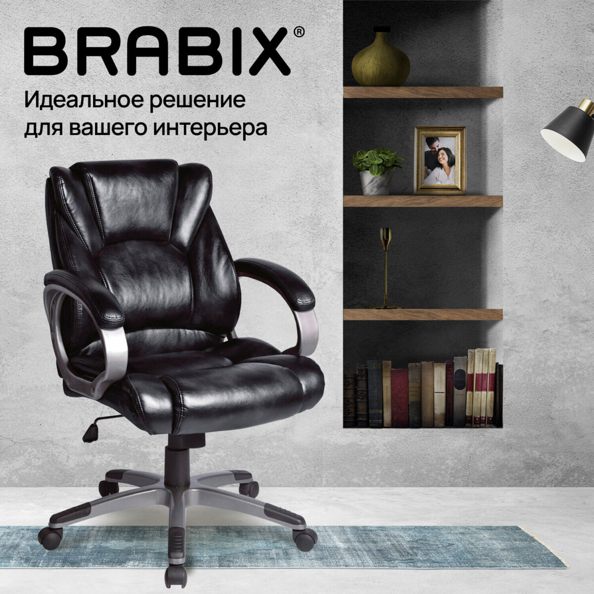 Кресло офисное BRABIX "Eldorado EX-504", экокожа, черное, 530874 — изображение 13