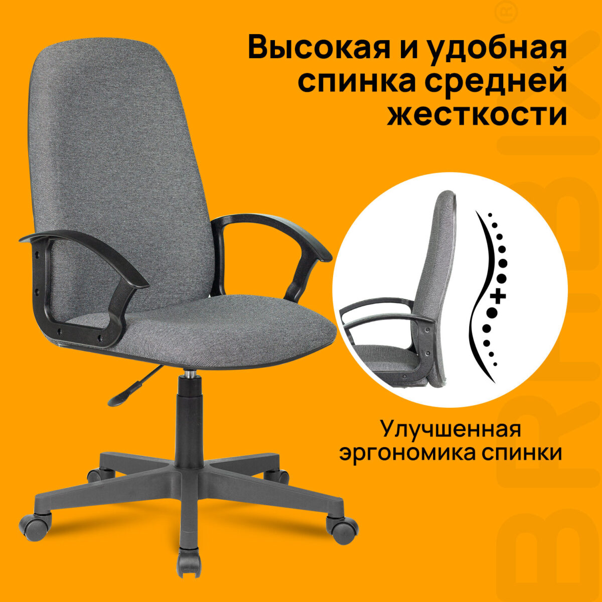 Кресло офисное BRABIX "Element EX-289", ткань, серое, 532093 — изображение 13