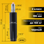 Газлифт B-100 короткий, черный, длина в открытом виде 346 мм, d 50 мм, класс 2, WBZ (ВБЗ), 533071 — изображение 7