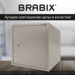 Сейф мебельный BRABIX "D-40m", 400х400х366 мм, 13 кг, ключевой замок, крепление к стене, 291164 — изображение 16