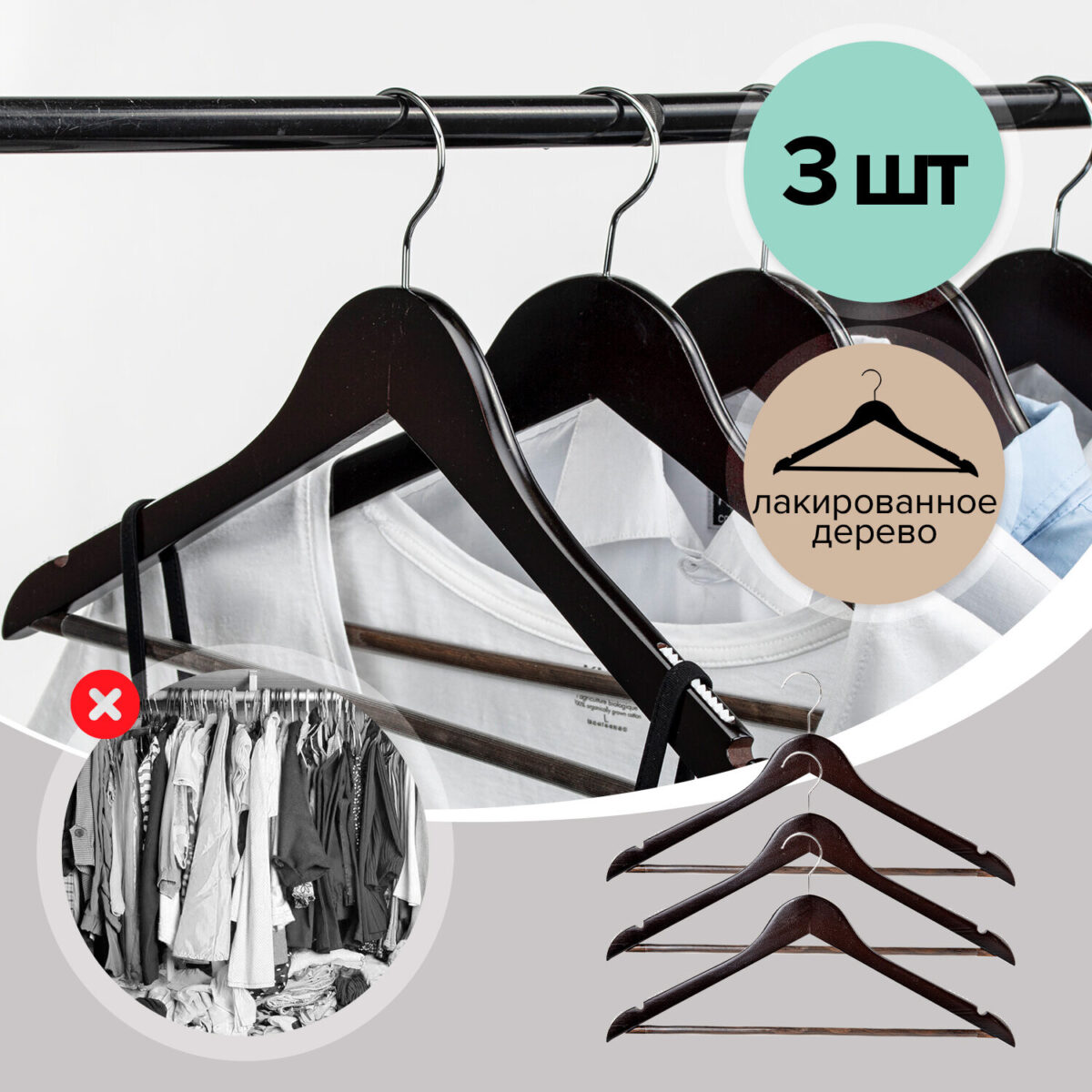 Вешалки-плечики с антискользящими накладками, КОМПЛЕКТ 3 штуки, размер 48-50, дерево, BRABIX, 607476 — изображение 12