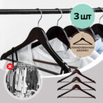 Вешалки-плечики с антискользящими накладками, КОМПЛЕКТ 3 штуки, размер 48-50, дерево, BRABIX, 607476 — изображение 12