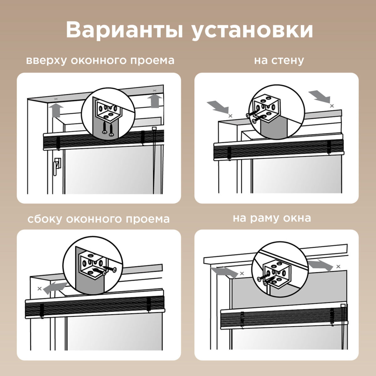 Жалюзи горизонтальные BRABIX 140х155 см, ПЛАСТИК, цвет белый, 606029 — изображение 15