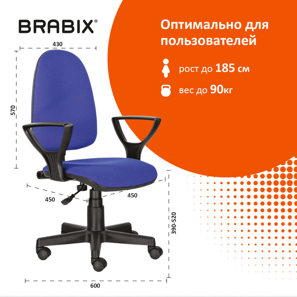 Кресло BRABIX "Prestige Ergo MG-311", регулируемая эргономичная спинка, ткань, черно-синее, 531876 — изображение 12