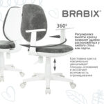 Кресло детское BRABIX "Fancy MG-201W", с подлокотниками, пластик белый, велюр, серое, 533010 — изображение 11