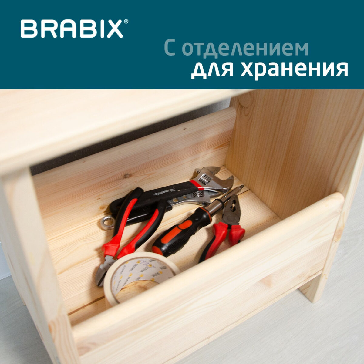 Табурет тумба деревянный, сосна, BRABIX "Scandi Wood SC-002", 490х250х450 мм, 641888, 004.02.35 — изображение 9