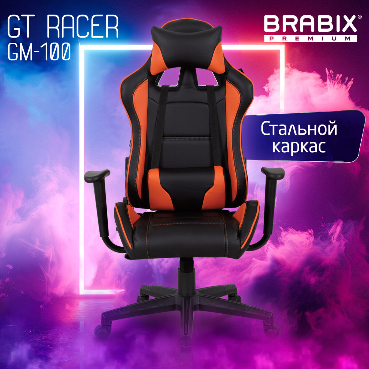 Кресло компьютерное BRABIX "GT Racer GM-100", две подушки, экокожа, черное/оранжевое, 531925 — изображение 16