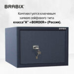 Сейф BRABIX "КМ-310", 310х430х375 мм, 20 кг, ключевой замок + полка, крепление к стене, 291166 — изображение 9