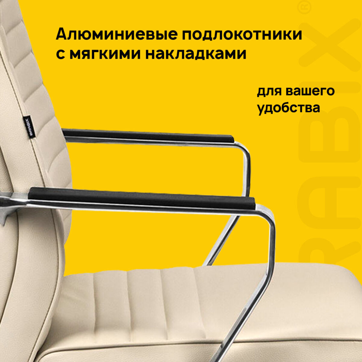 Кресло BRABIX PREMIUM "Solo EX-730", алюминий, хром, экокожа, бежевое, 532937 — изображение 19