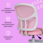 Кресло детское с подставкой для ног BRABIX "Toy MG-205", сетка/ткань TW, розовое, 533151 — изображение 18
