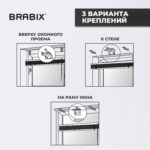 Жалюзи горизонтальные BRABIX 40х160 см, АЛЮМИНИЙ, цвет белый, 606030 — изображение 18
