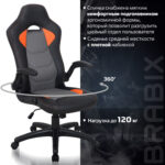 Кресло компьютерное BRABIX "Skill GM-005", откидные подлокотники, экокожа, черное/оранжевое, 532495 — изображение 12