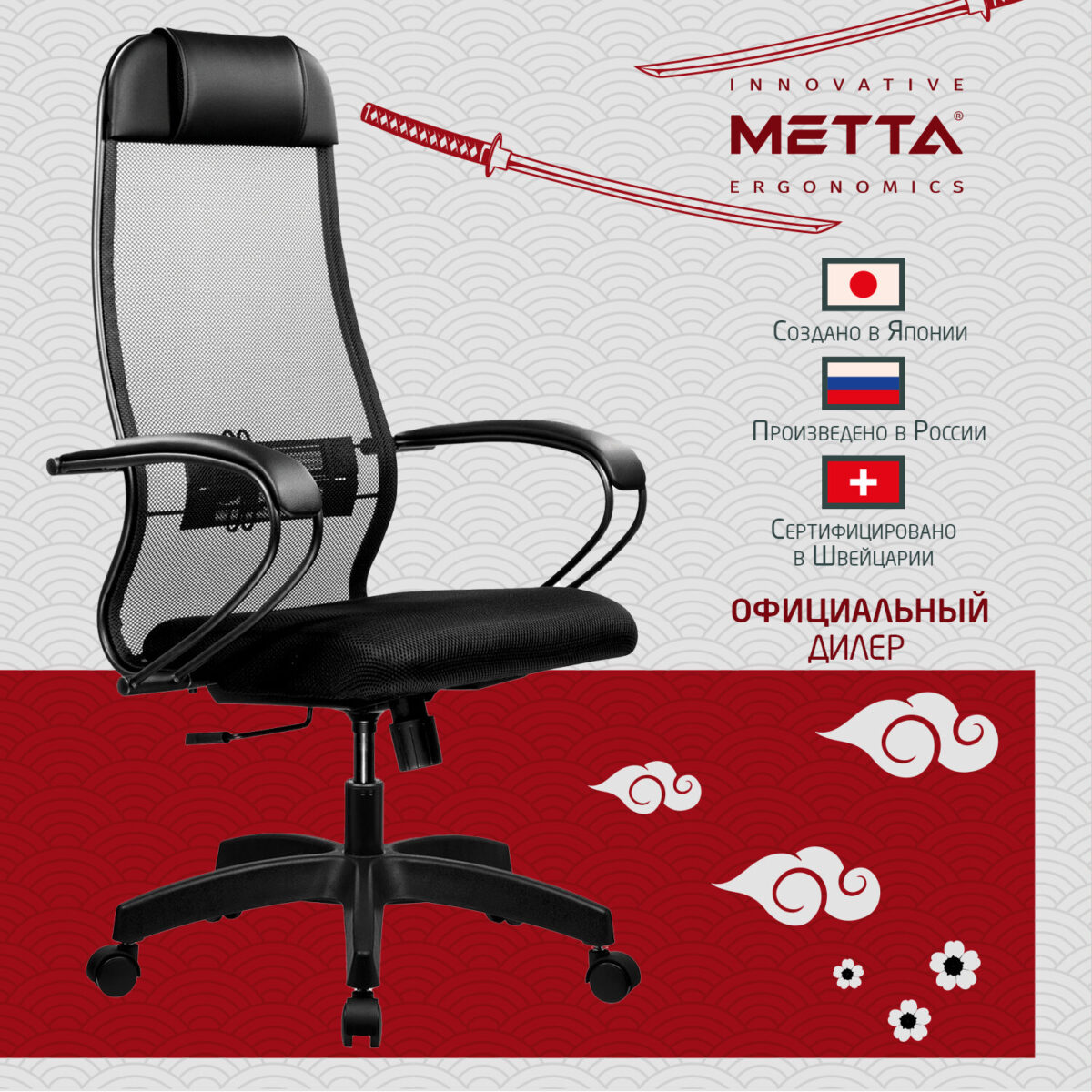 Кресло офисное МЕТТА "К-11", пластик, ткань-сетка, сиденье мягкое, черное — изображение 7