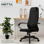 Кресло офисное МЕТТА "SU-B-10" пластик, ткань-сетка, сиденье и спинка мягкие, черное — изображение 14