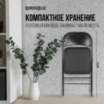Стул складной BRABIX "Golf Plus CF-003 Комфорт", черный каркас, кожзам черный, 531566 — изображение 18