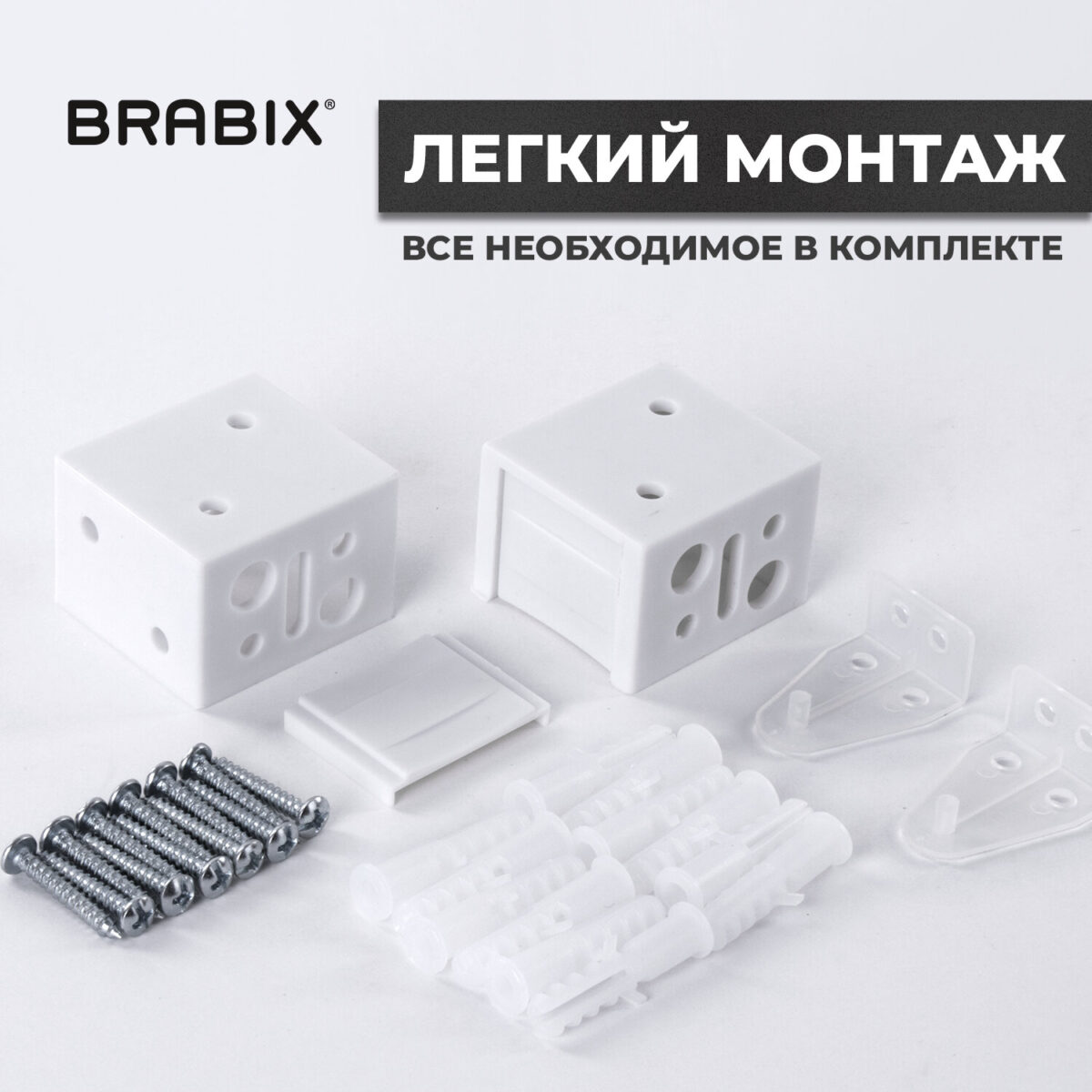 Жалюзи горизонтальные BRABIX 70х155 см, ПЛАСТИК, цвет белый, 608607 — изображение 4