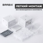 Жалюзи горизонтальные BRABIX 45х155 см, ПЛАСТИК, под дерево, бежевый, 608617 — изображение 4
