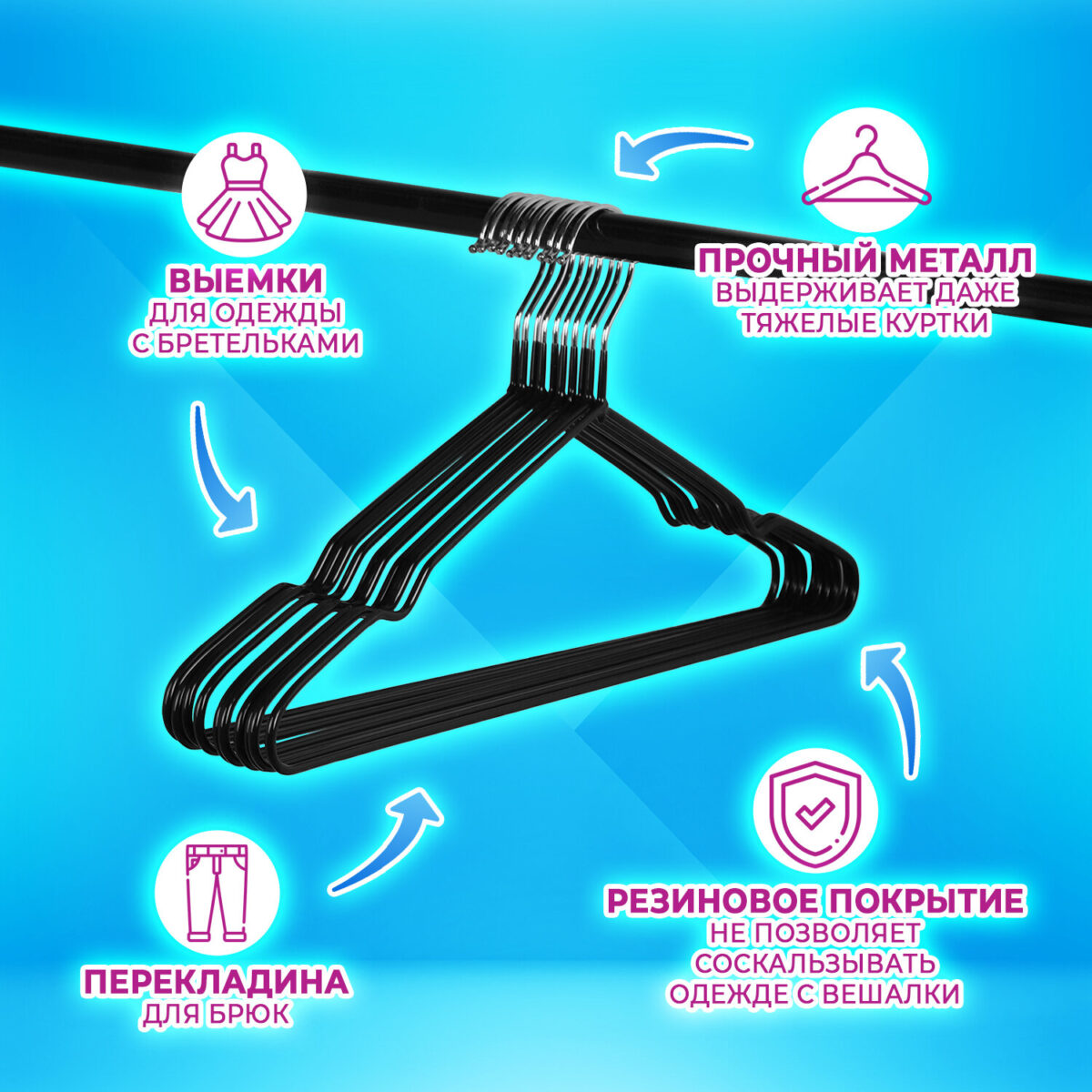 Вешалки-плечики для одежды, размер 48-50, металл, антискользящие, КОМПЛЕКТ 10 шт., черные, BRABIX PREMIUM, 608467 — изображение 10