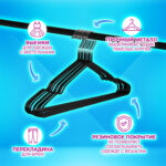 Вешалки-плечики для одежды, размер 48-50, металл, антискользящие, КОМПЛЕКТ 10 шт., черные, BRABIX PREMIUM, 608467 — изображение 10