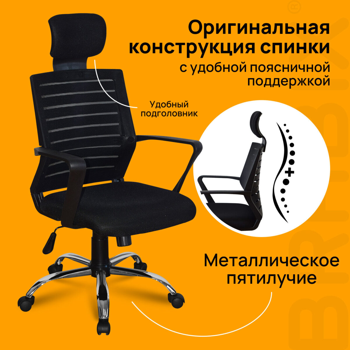 Кресло BRABIX "Victory MG-016", подголовник, хром, черное, 531924 — изображение 15