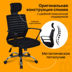 Кресло BRABIX "Victory MG-016", подголовник, хром, черное, 531924 — изображение 15