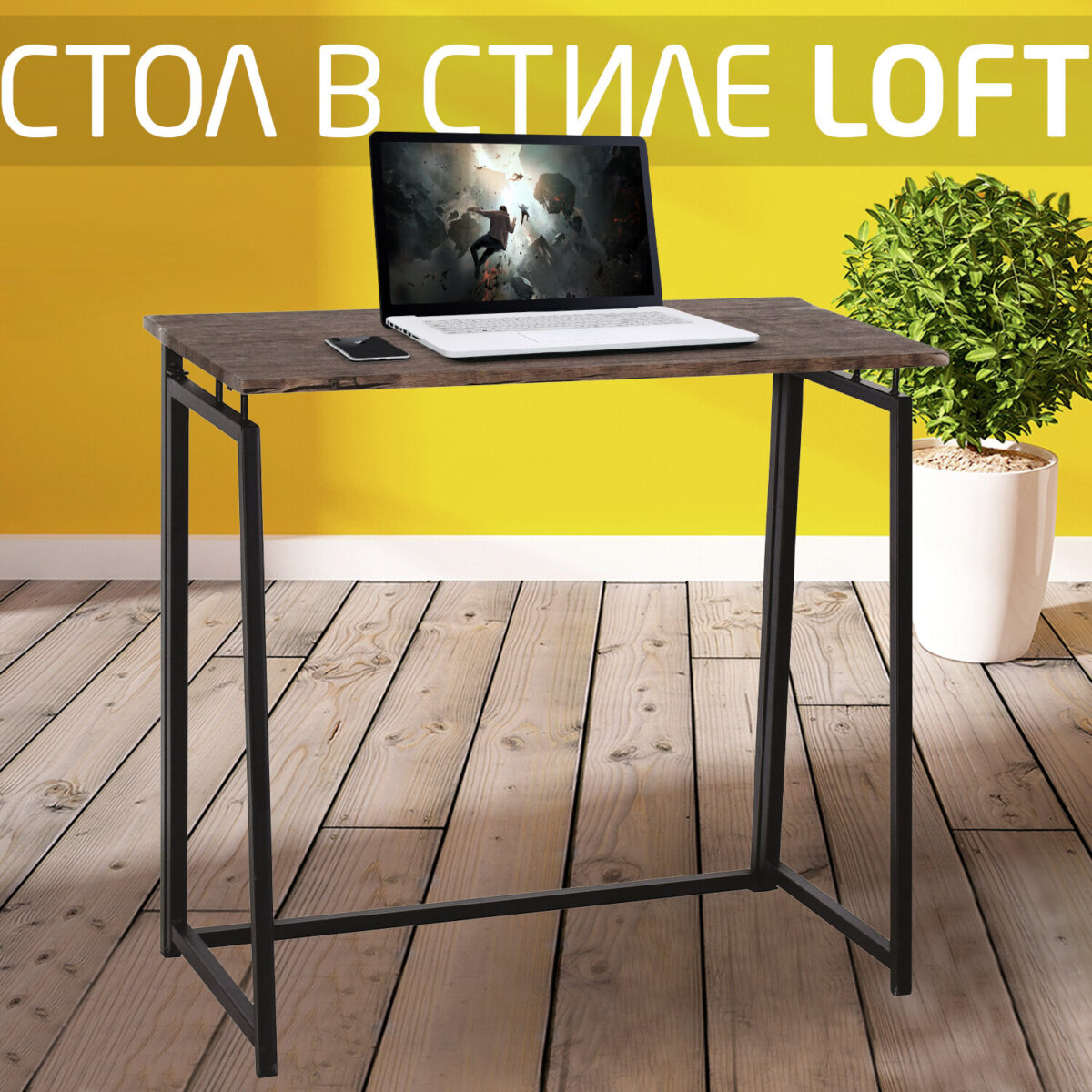 Стол на металлокаркасе BRABIX "LOFT CD-001", 800х440х740 мм, складной, цвет морёный дуб, 641209 — изображение 13