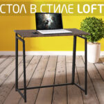 Стол на металлокаркасе BRABIX "LOFT CD-001", 800х440х740 мм, складной, цвет морёный дуб, 641209 — изображение 13