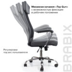 Кресло офисное BRABIX "Flight EX-540", хром, ткань, сетка, серое, 531848 — изображение 15