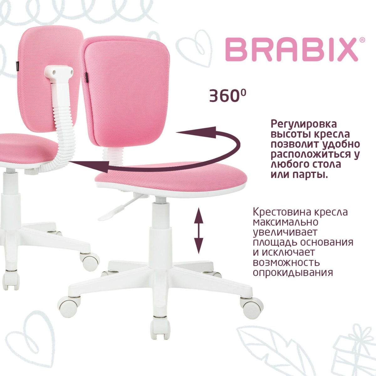 Кресло детское BRABIX "Joy MG-204W", без подлокотников, пластик белый, ткань TW, розовое, 533011 — изображение 11