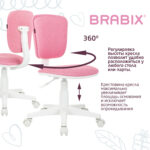 Кресло детское BRABIX "Joy MG-204W", без подлокотников, пластик белый, ткань TW, розовое, 533011 — изображение 11