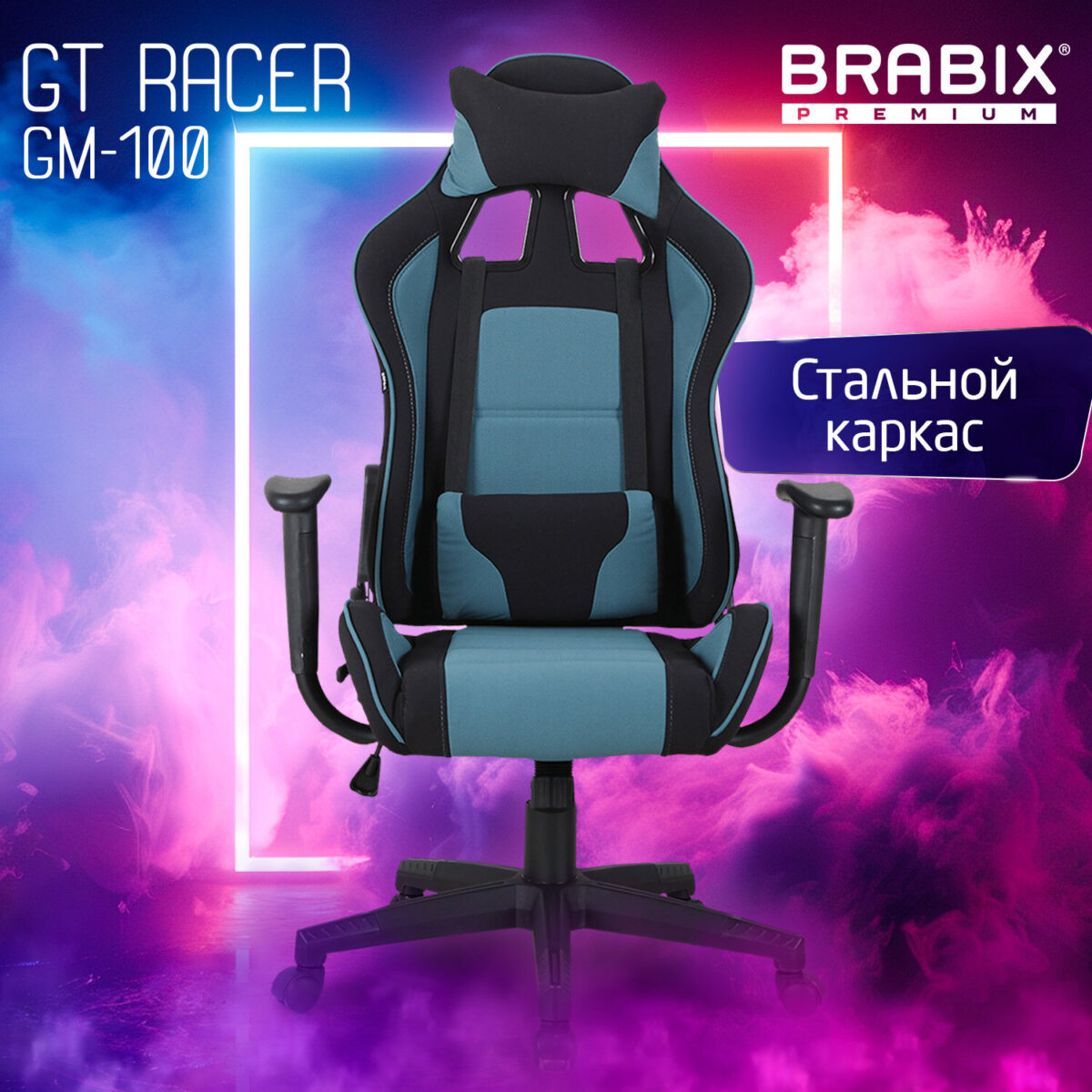 Кресло компьютерное BRABIX "GT Racer GM-100", две подушки, ткань, черное/голубое, 531818 — изображение 10