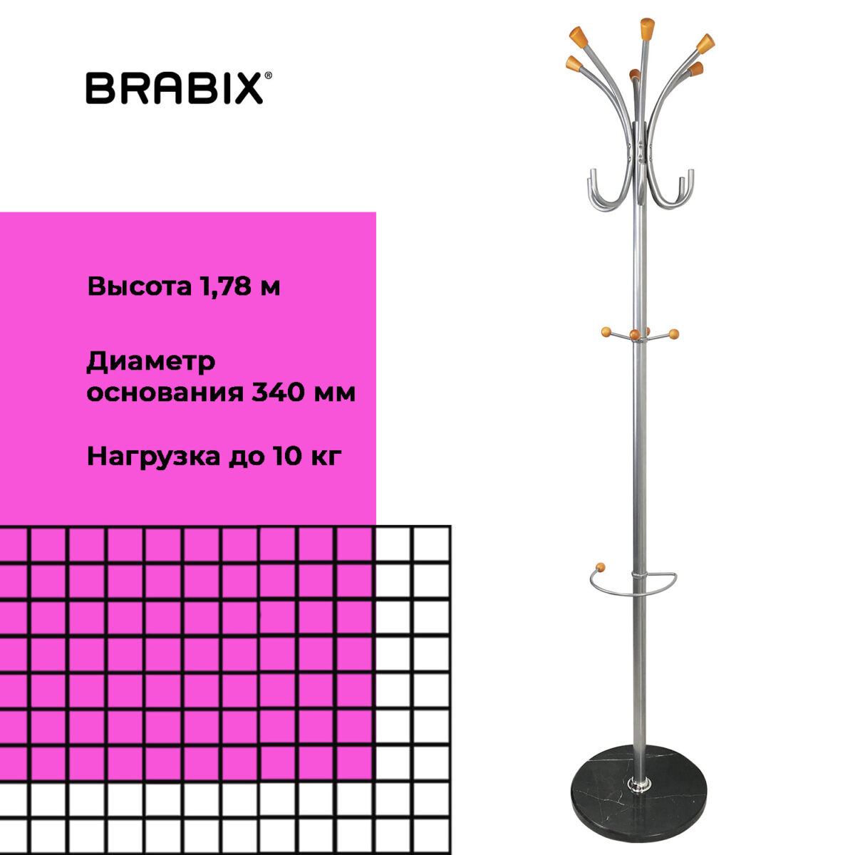 Вешалка-стойка BRABIX "CR-8121" на мраморном диске, металл, 6+4 крючка, цвет серебристый, 606437 — изображение 11