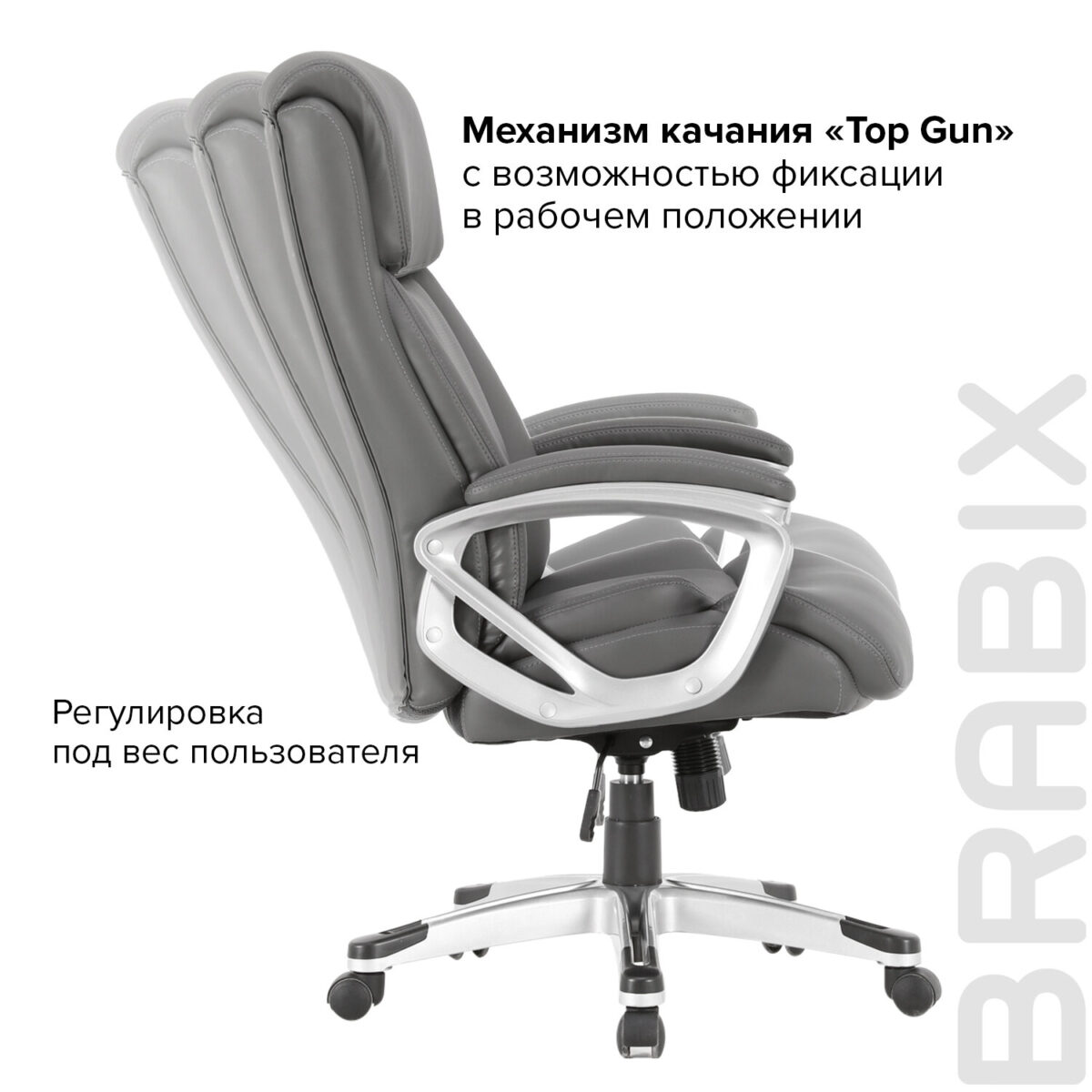 Кресло офисное BRABIX PREMIUM "Level EX-527", пружинный блок, рециклированная кожа, серое, 531937 — изображение 18