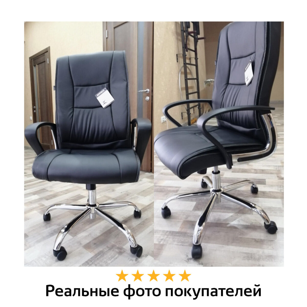 Кресло офисное BRABIX "Forward EX-570", хром, экокожа, черное, 531837 — изображение 18