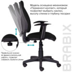 Кресло BRABIX "Comfort MG-321", регулируемая эргономичная спинка, ткань, черное, 532556 — изображение 8