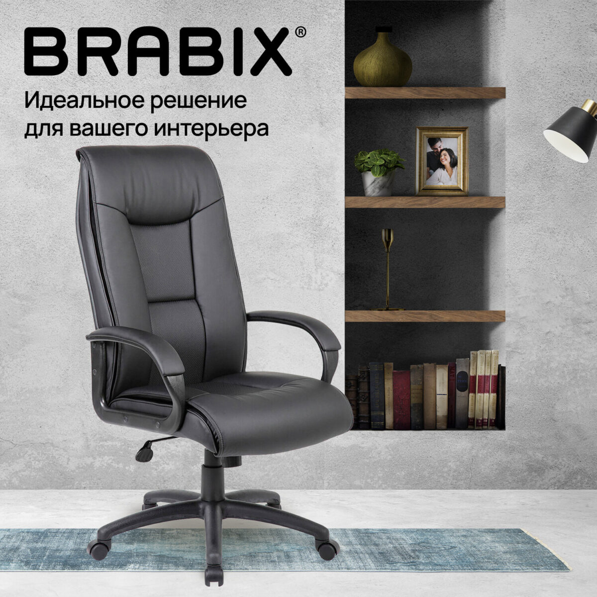 Кресло офисное BRABIX PREMIUM "Work EX-513", экокожа, черное, 531943 — изображение 21