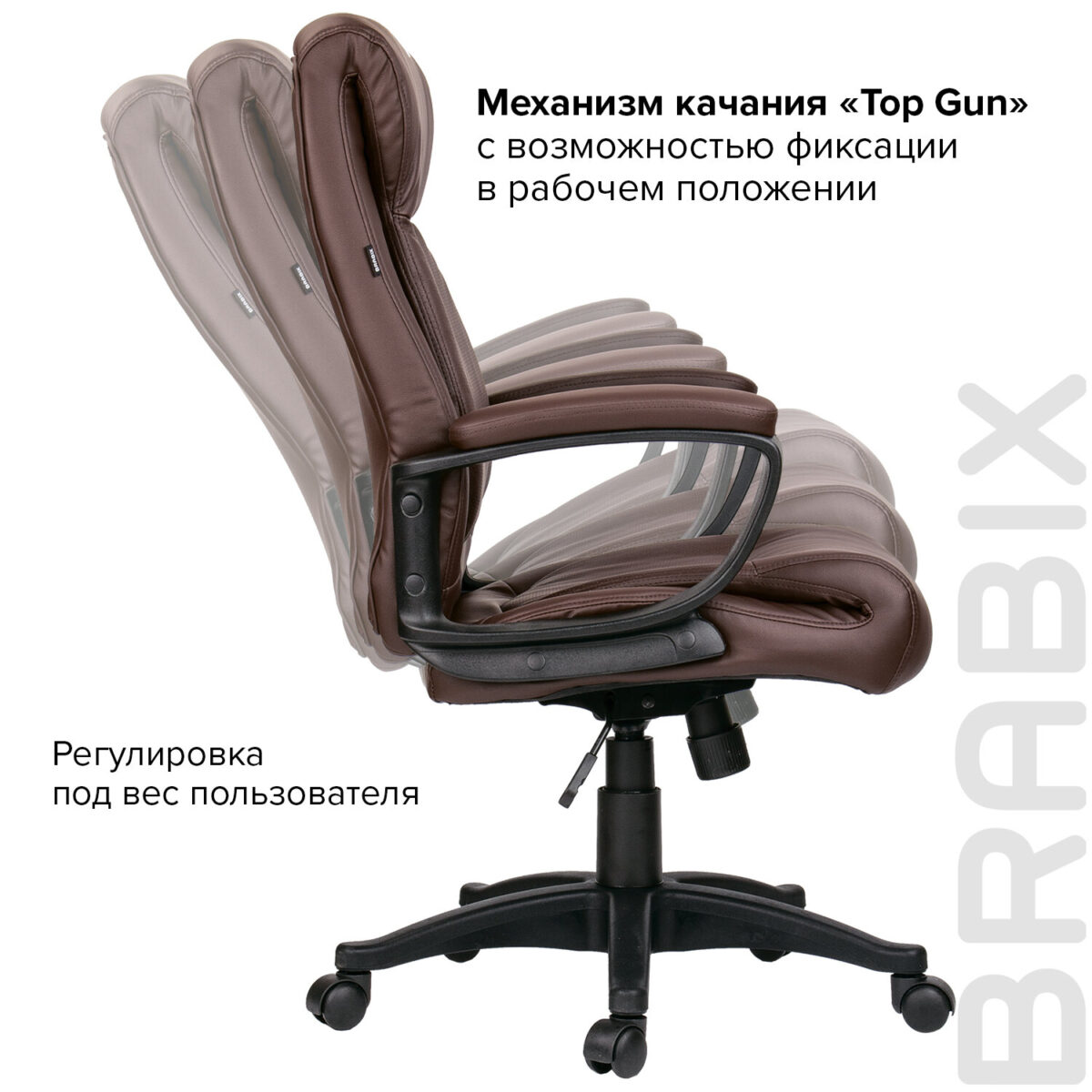 Кресло офисное BRABIX "Enter EX-511", экокожа, коричневое, 531163 — изображение 18