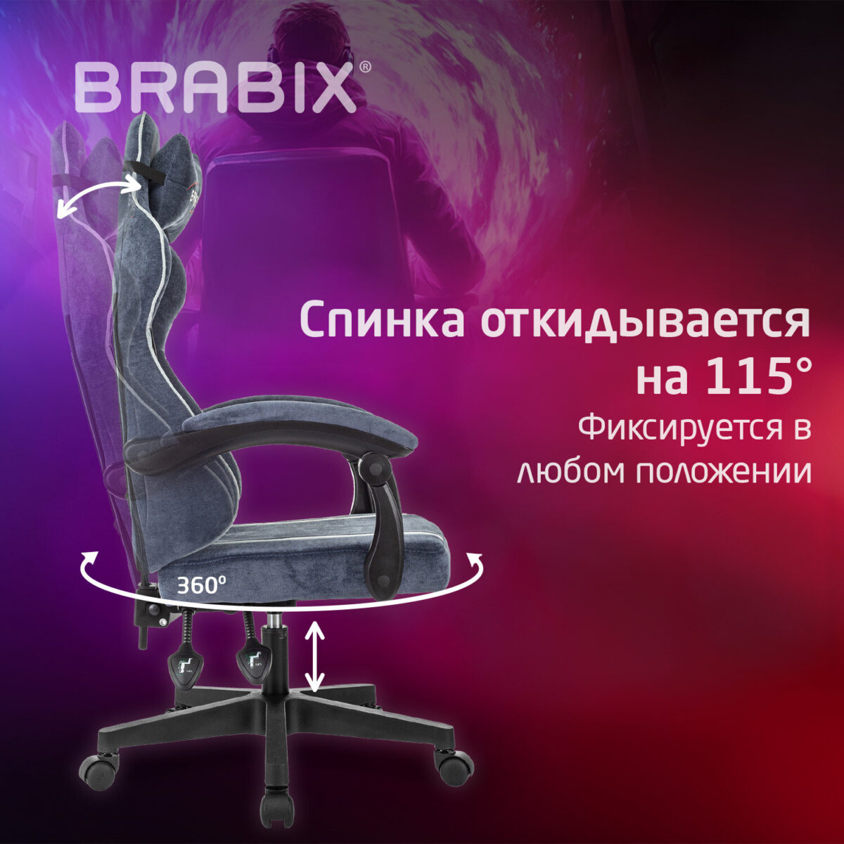 Кресло компьютерное BRABIX "Shooter GM-123", 2 подушки, ткань, синее/серое, 533212 — изображение 13