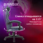 Кресло компьютерное BRABIX "Shooter GM-123", 2 подушки, ткань, синее/серое, 533212 — изображение 13