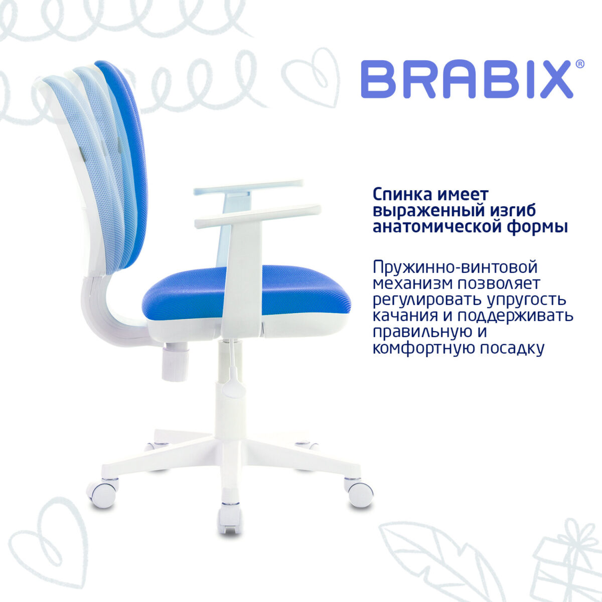 Кресло детское BRABIX "Fancy MG-201W", с подлокотниками, пластик белый, голубое, 532411, MG-201W_532411 — изображение 9