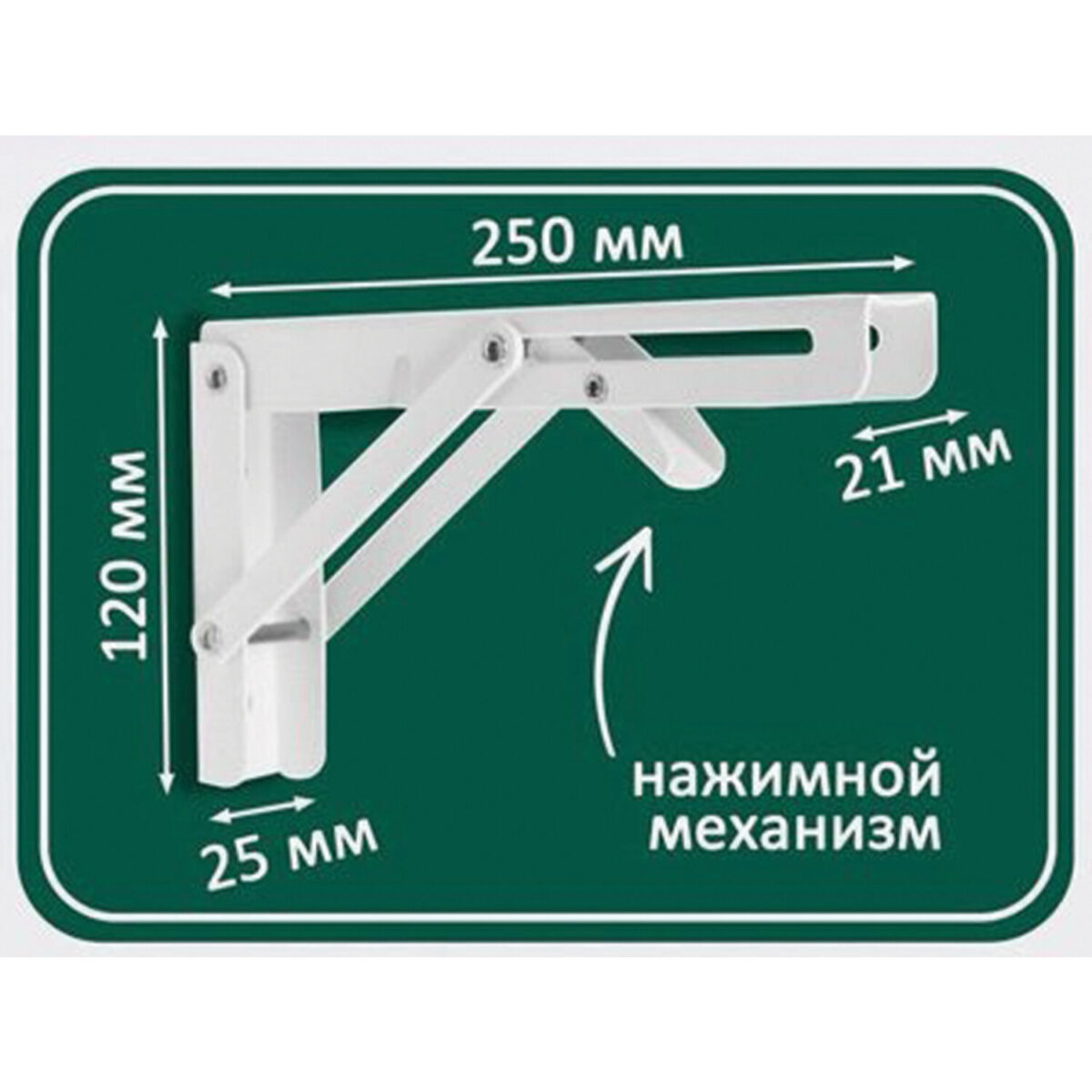Стол настенный откидной "СЛКС", 600х380 мм, многофункциональный, ЛДСП белая — изображение 5