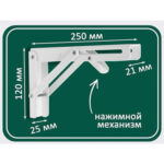 Стол настенный откидной "СЛКС", 600х380 мм, многофункциональный, ЛДСП белая — изображение 5